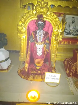 KAILASA THIRUCHENGODE On 19/6/2024