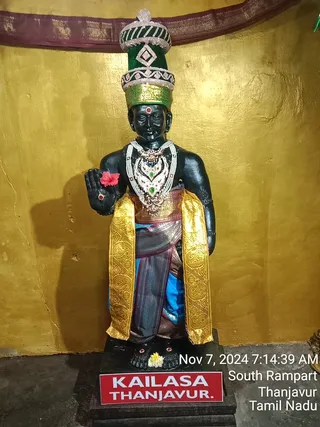 KAILASA TANJAVUR On 6/11/2024