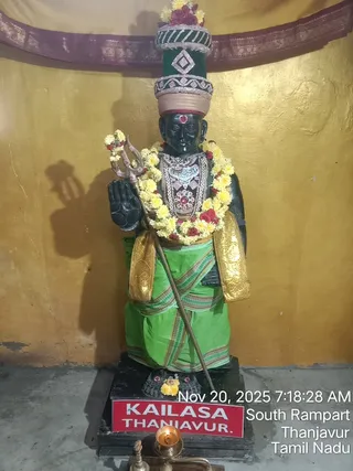 KAILASA TANJAVUR On November 20, 2025