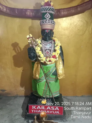 KAILASA TANJAVUR On November 20, 2025