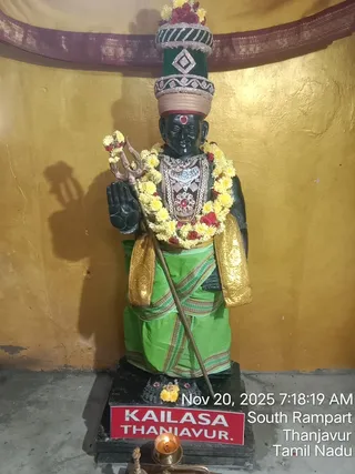 KAILASA TANJAVUR On November 20, 2025