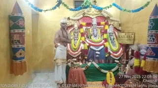 ADIKAILASA On November 27, 2025