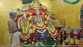ADIKAILASA On November 27, 2025