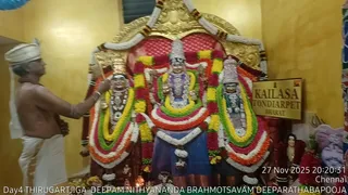 ADIKAILASA On November 27, 2025