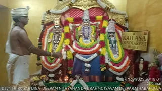 ADIKAILASA On November 27, 2025