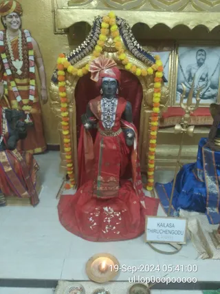 KAILASA THIRUCHENGODE On 18/9/2024