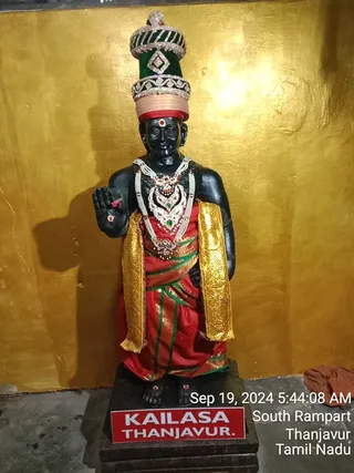 KAILASA TANJAVUR On 18/9/2024