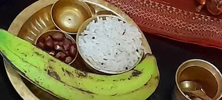 KAILASA SIERRA LEONE On 19/9/2024