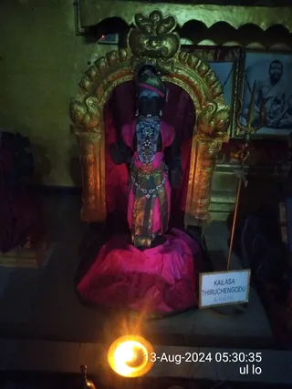 KAILASA THIRUCHENGODE On 12/8/2024