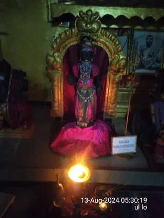 KAILASA THIRUCHENGODE On 12/8/2024