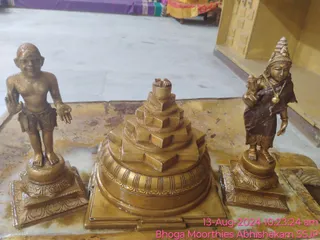 KAILASA SHYAMALAPEETA SARVAJNAPEETAM On 13/8/2024