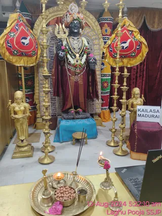 KAILASA SHYAMALAPEETA SARVAJNAPEETAM On 13/8/2024