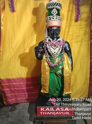 KAILASA TANJAVUR On 19/8/2024