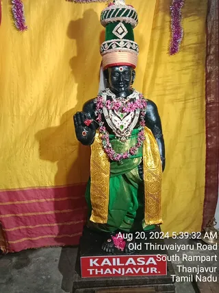 KAILASA TANJAVUR On 19/8/2024