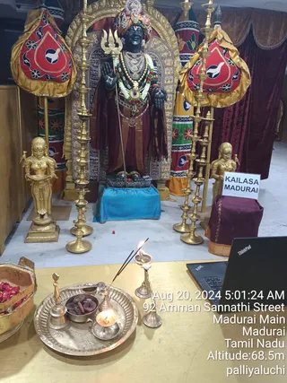 KAILASA SHYAMALAPEETA SARVAJNAPEETAM On 19/8/2024