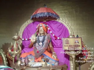 KAILASA SALEM On December 2, 2025