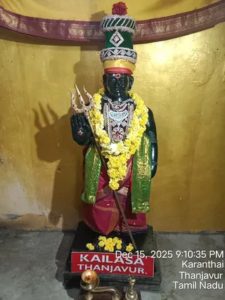 KAILASA TANJAVUR On December 16, 2025