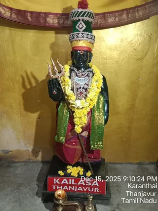 KAILASA TANJAVUR On December 16, 2025