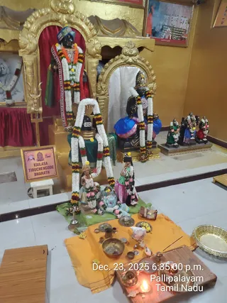 KAILASA THIRUCHENGODE On December 23, 2025