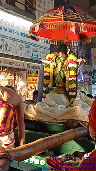 KAILASA MADURAI On December 30, 2025