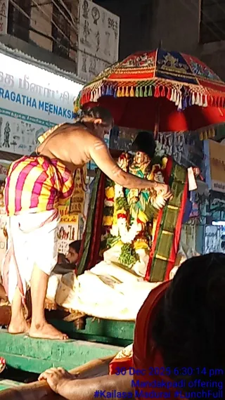 KAILASA MADURAI On December 30, 2025