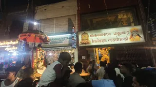 KAILASA MADURAI On December 30, 2025