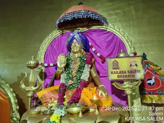 KAILASA SALEM On December 30, 2025
