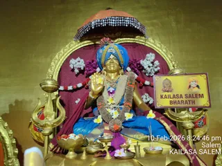 KAILASA SALEM On February 10, 2026