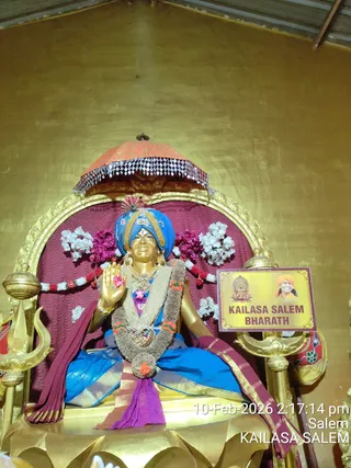 KAILASA SALEM On February 10, 2026