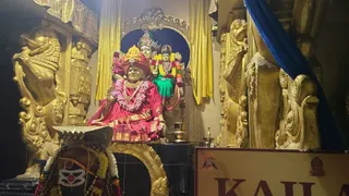KAILASA Toronto On January 13, 2026