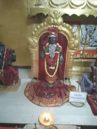 KAILASA THIRUCHENGODE On 22/7/2024