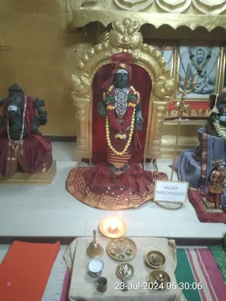 KAILASA THIRUCHENGODE On 22/7/2024