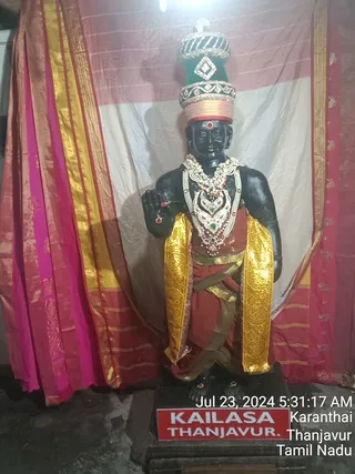 KAILASA TANJAVUR On 22/7/2024