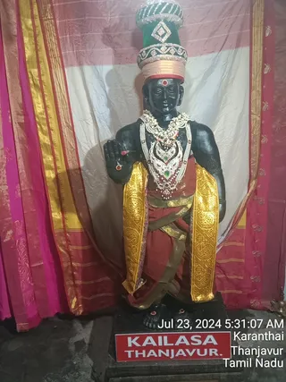 KAILASA TANJAVUR On 22/7/2024