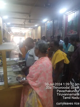 KAILASA TIRUVANNAMALAI SRI NITHYANANDA JANMABHUMI On 29/7/2024