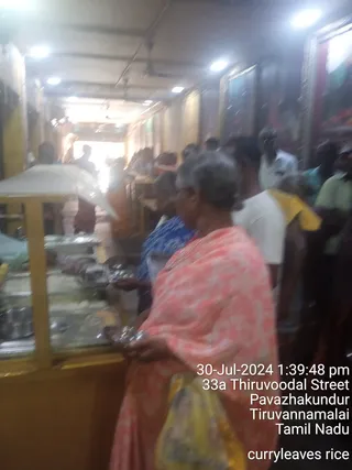 KAILASA TIRUVANNAMALAI SRI NITHYANANDA JANMABHUMI On 29/7/2024