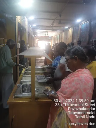 KAILASA TIRUVANNAMALAI SRI NITHYANANDA JANMABHUMI On 29/7/2024
