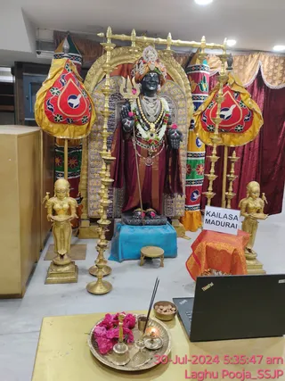 KAILASA SHYAMALAPEETA SARVAJNAPEETAM On 30/7/2024