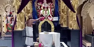 KAILASA TORONTO, CANADA On 21/5/2024