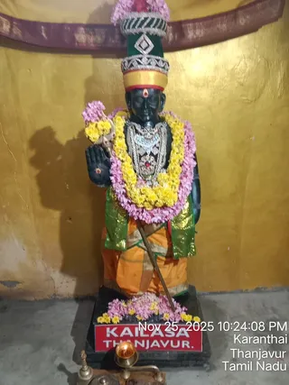 KAILASA TANJAVUR On November 25, 2025
