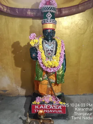 KAILASA TANJAVUR On November 25, 2025