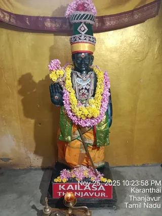 KAILASA TANJAVUR On November 25, 2025