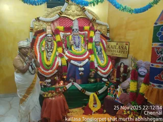 KAILASA Thondaiyarpet On November 25, 2025