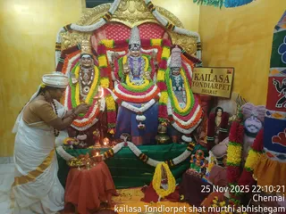 KAILASA Thondaiyarpet On November 25, 2025