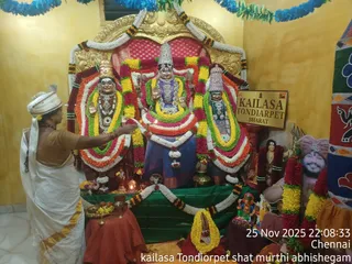 KAILASA Thondaiyarpet On November 25, 2025