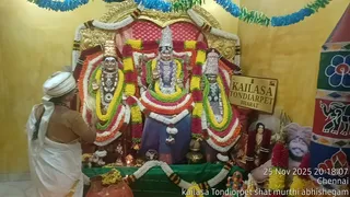 KAILASA Thondaiyarpet On November 25, 2025