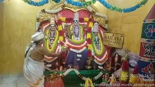 KAILASA Thondaiyarpet On November 25, 2025