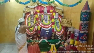 KAILASA Thondaiyarpet On November 25, 2025