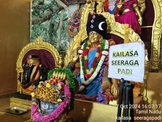 KAILASA SEERAGAPADI On 7/10/2024