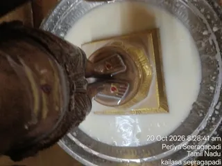 KAILASA SEERAGAPADI On October 20, 2026